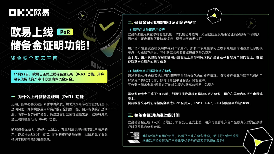 EBpay钱包APP下载